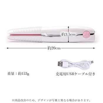 Amazon.co.jp: USB充電式 ヘアアイロン コードレス ストレート
